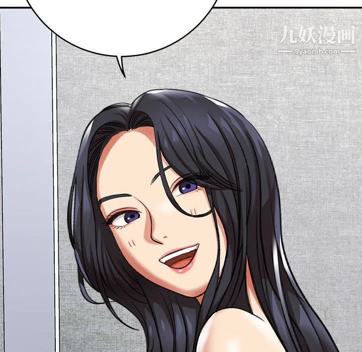想做你的助手 第3话 第240页
