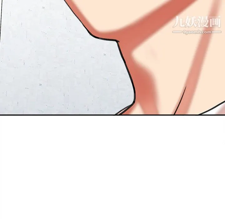 想做你的助手 第3话 第228页