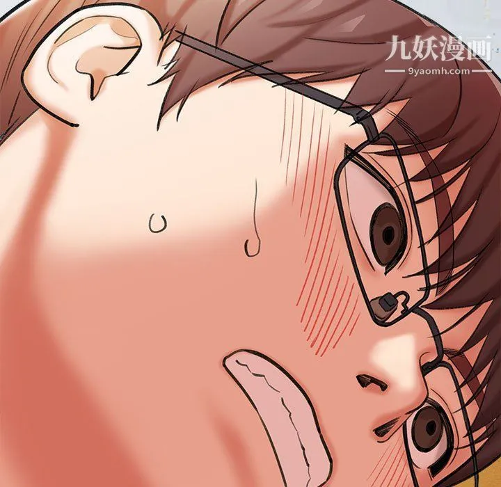 想做你的助手 第3话 第47页
