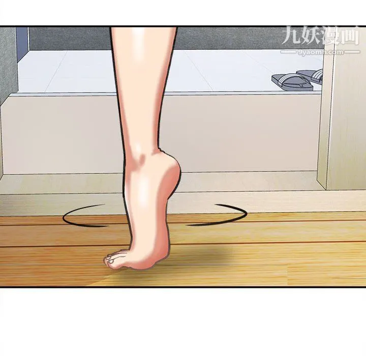 想做你的助手 第3话 第229页