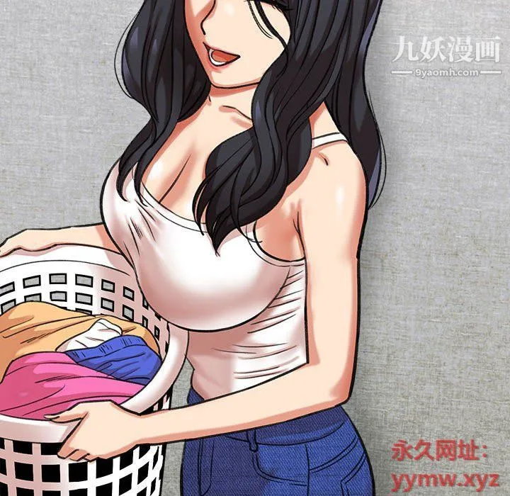 想做你的助手 第3话 第198页