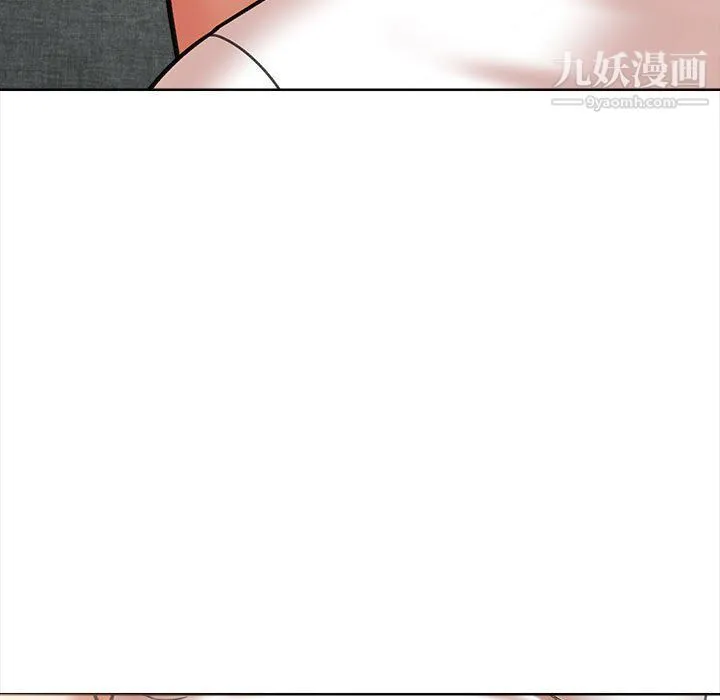 想做你的助手 第3话 第224页