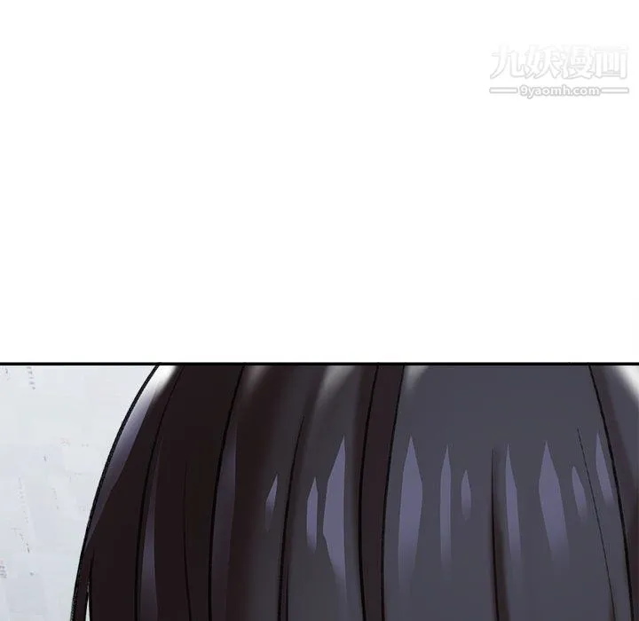 想做你的助手 第3话 第195页