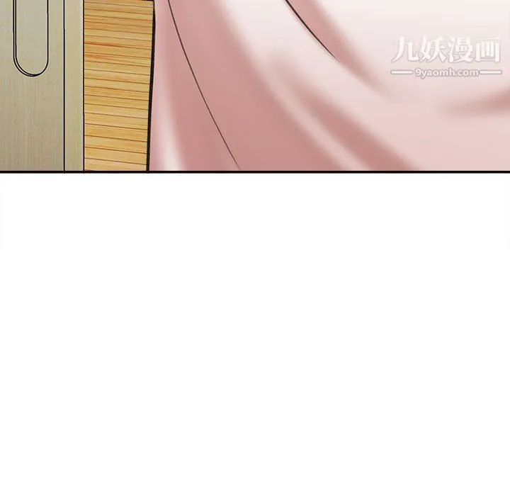 想做你的助手 第3话 第207页