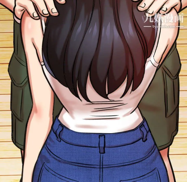 想做你的助手 第3话 第101页