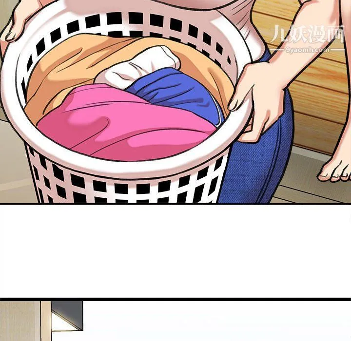 想做你的助手 第3话 第192页