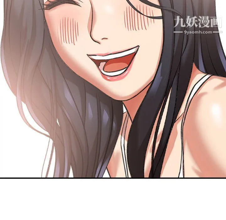 想做你的助手 第3话 第184页