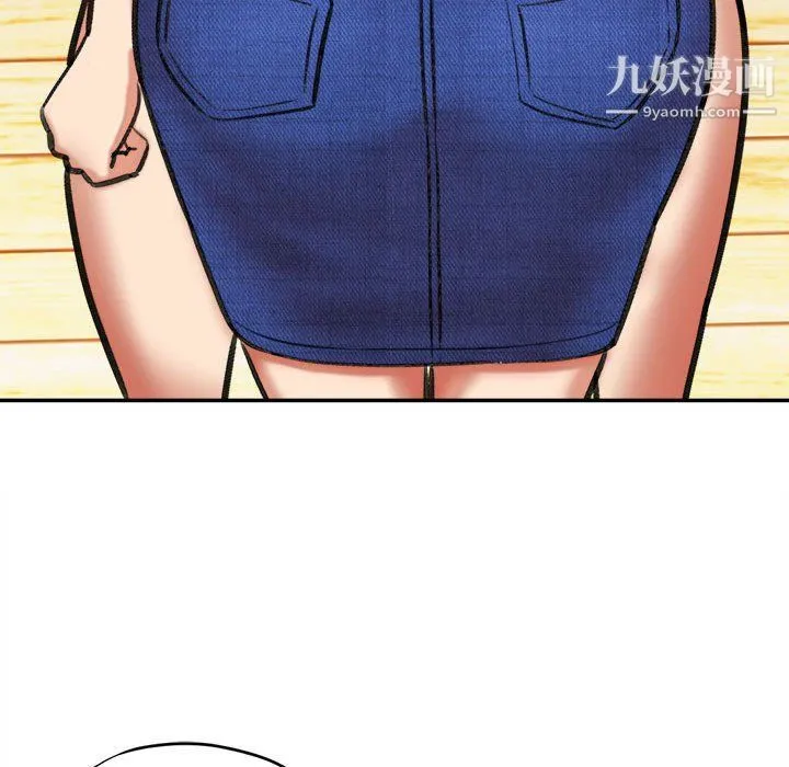 想做你的助手 第3话 第102页