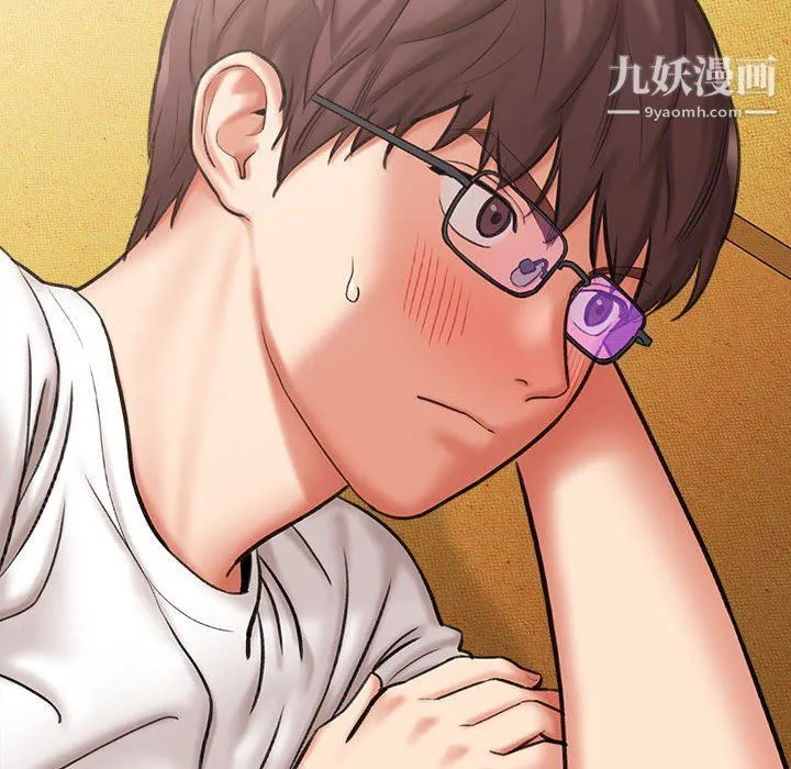想做你的助手 第3话 第17页