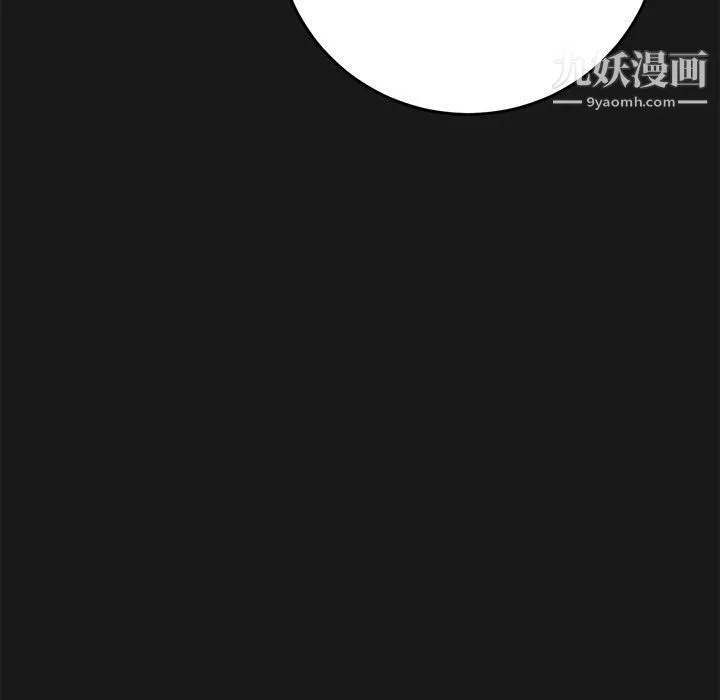 想做你的助手 第3话 第147页