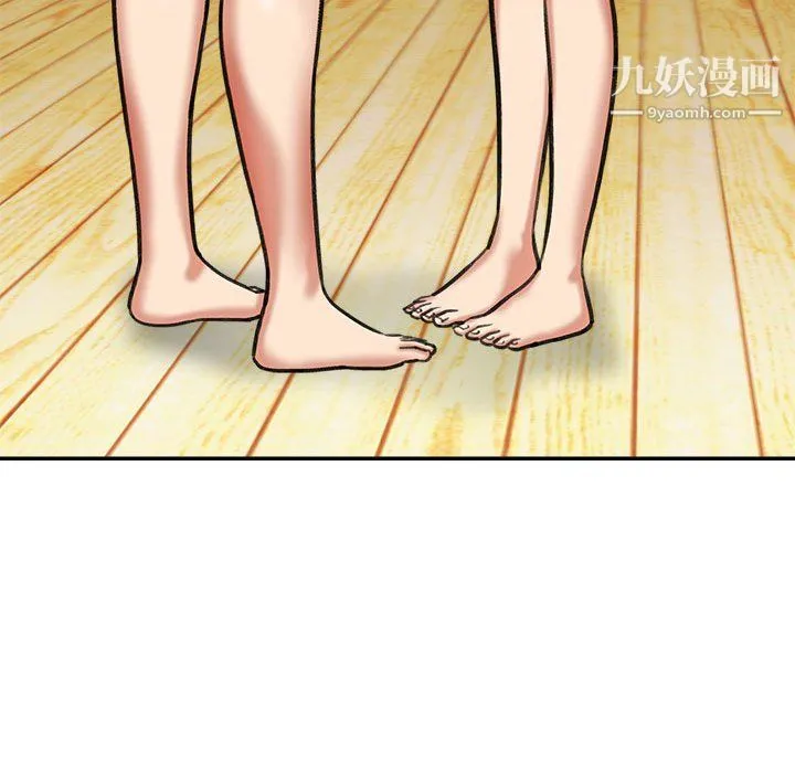 想做你的助手 第3话 第97页