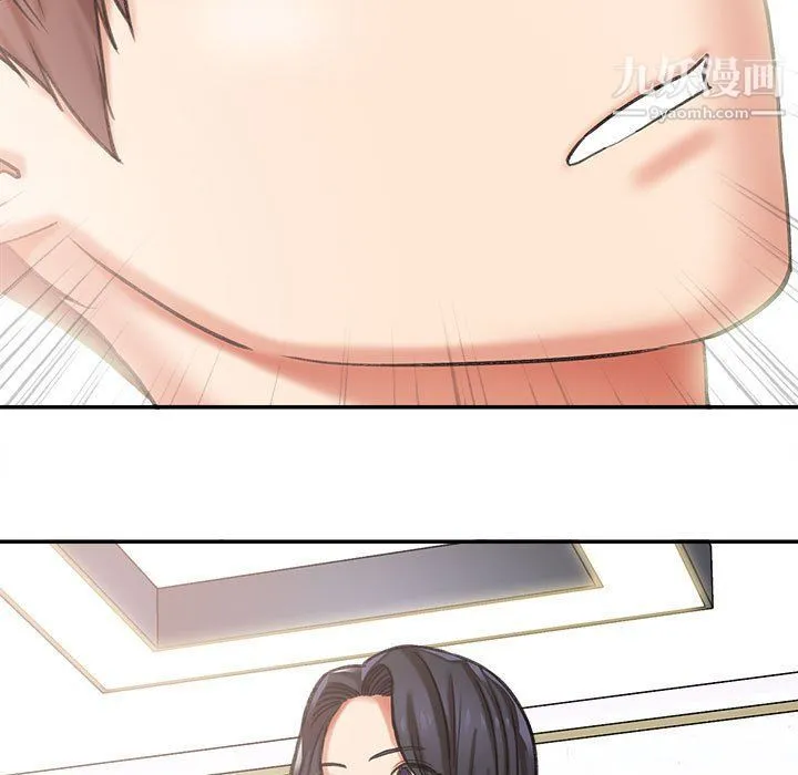 想做你的助手 第3话 第73页