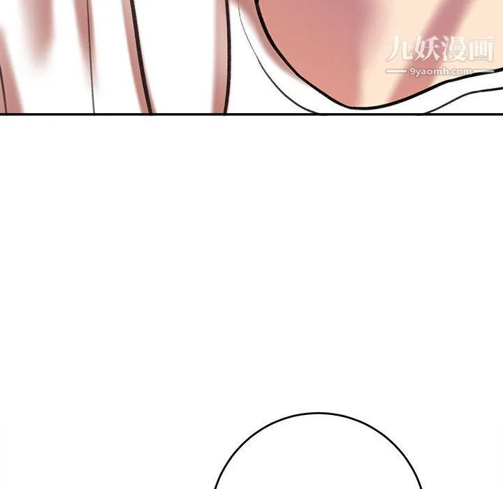 想做你的助手 第3话 第210页