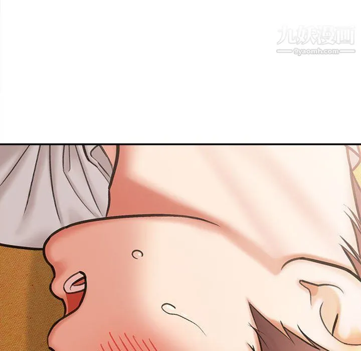 想做你的助手 第3话 第8页