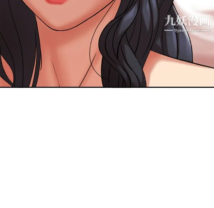 想做你的助手 第3话 第194页