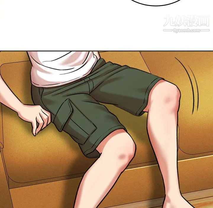 想做你的助手 第3话 第92页