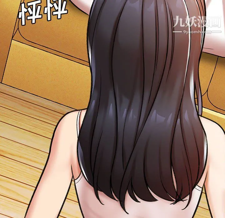 想做你的助手 第3话 第64页
