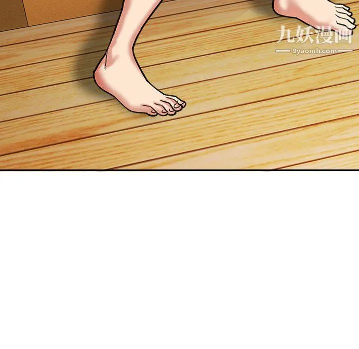 想做你的助手 第3话 第93页