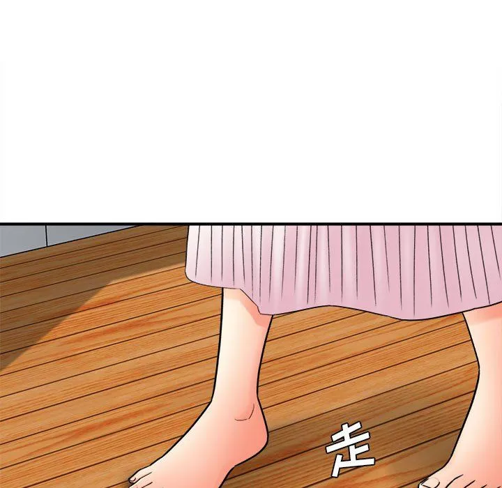 想做你的助手 第19话 第176页