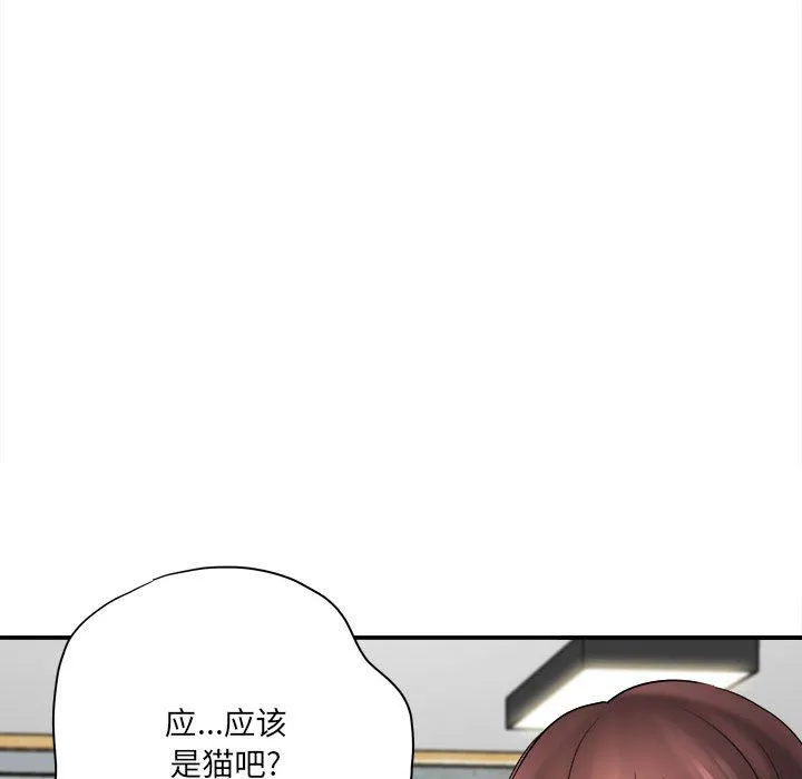 想做你的助手 第19话 第113页