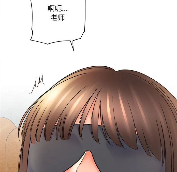 想做你的助手 第19话 第90页