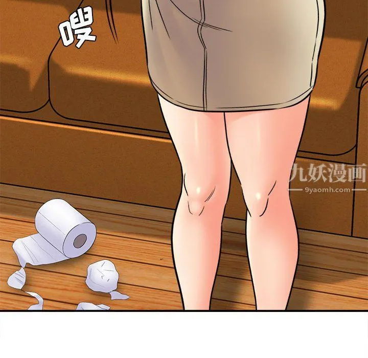 想做你的助手 第19话 第156页