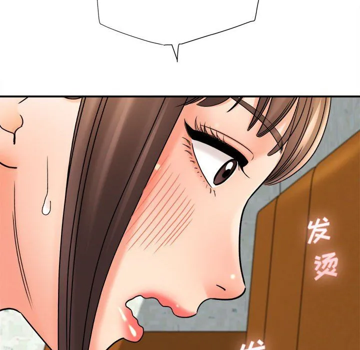 想做你的助手 第19话 第39页