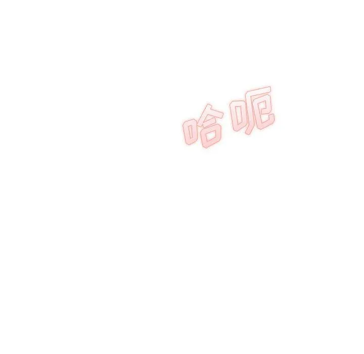 想做你的助手 第22话 第169页