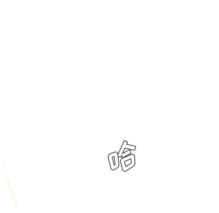 想做你的助手 第22话 第202页