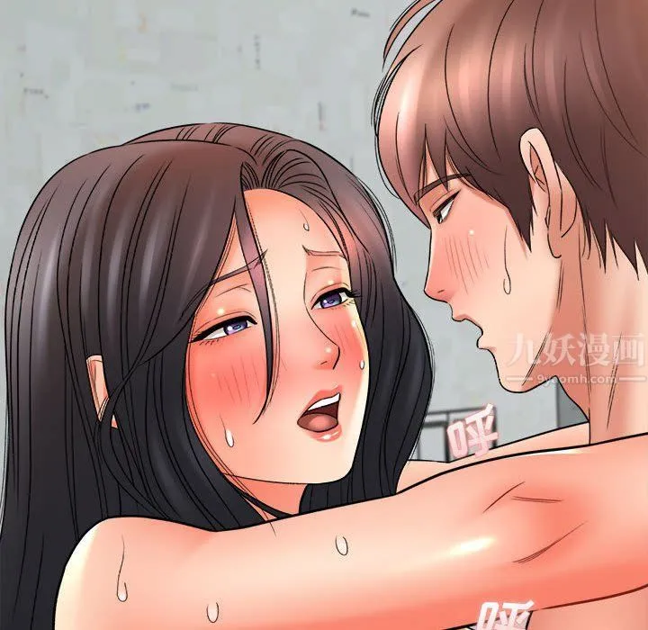 想做你的助手 第22话 第220页