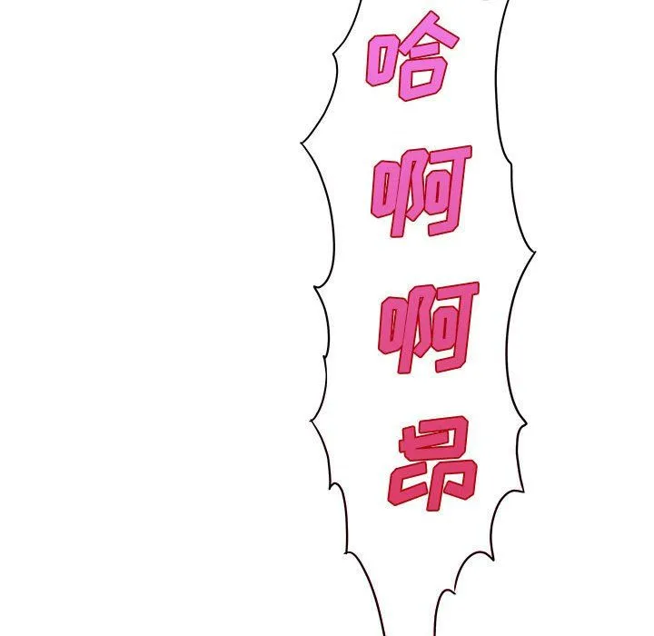 想做你的助手 第22话 第160页