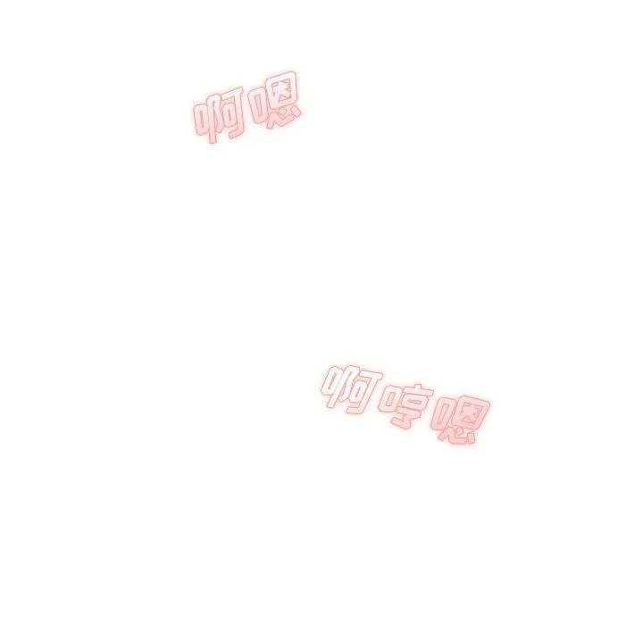 想做你的助手 第22话 第88页