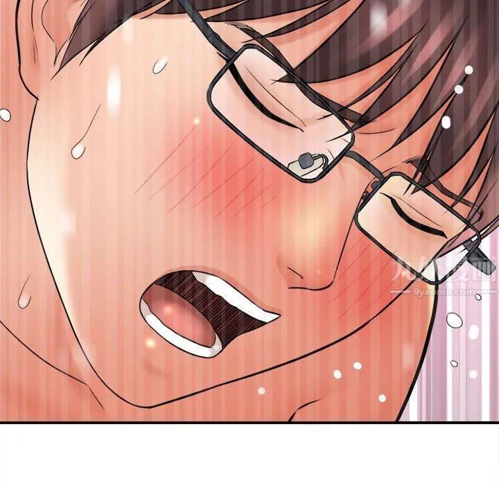 想做你的助手 第22话 第199页