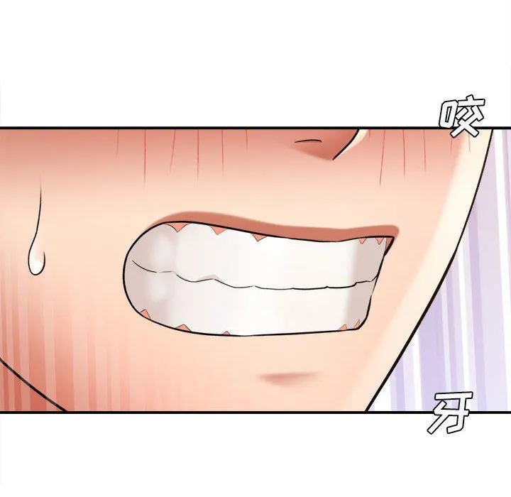 想做你的助手 第22话 第142页