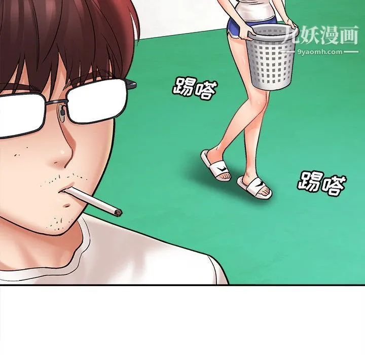 想做你的助手 第1话 第45页
