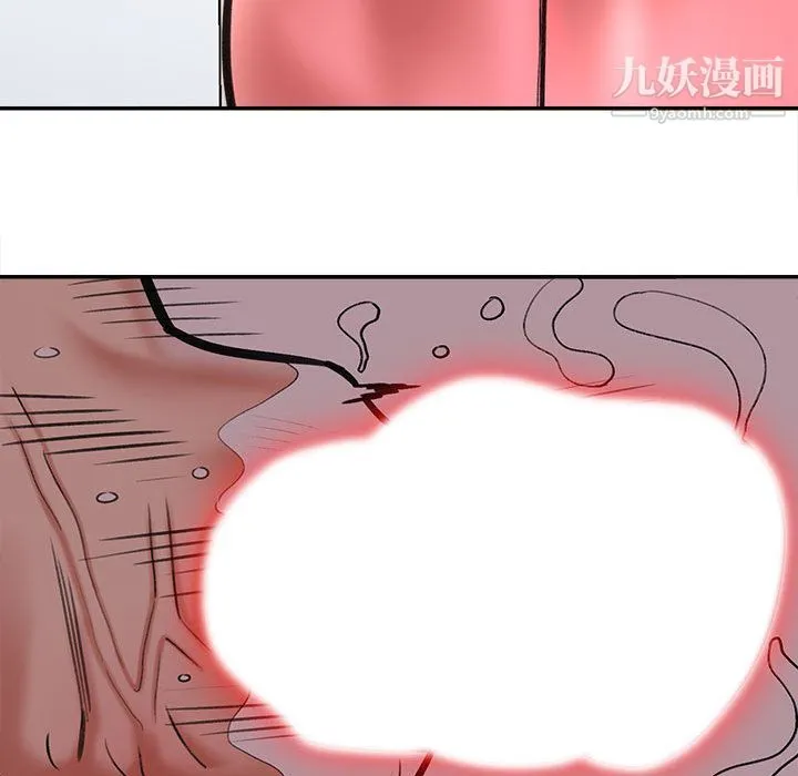 想做你的助手 第1话 第167页