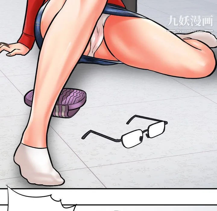 想做你的助手 第1话 第101页