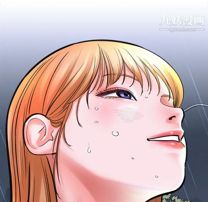 想做你的助手 第1话 第195页