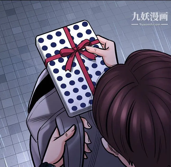 想做你的助手 第1话 第186页