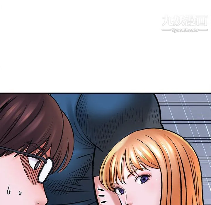 想做你的助手 第1话 第207页