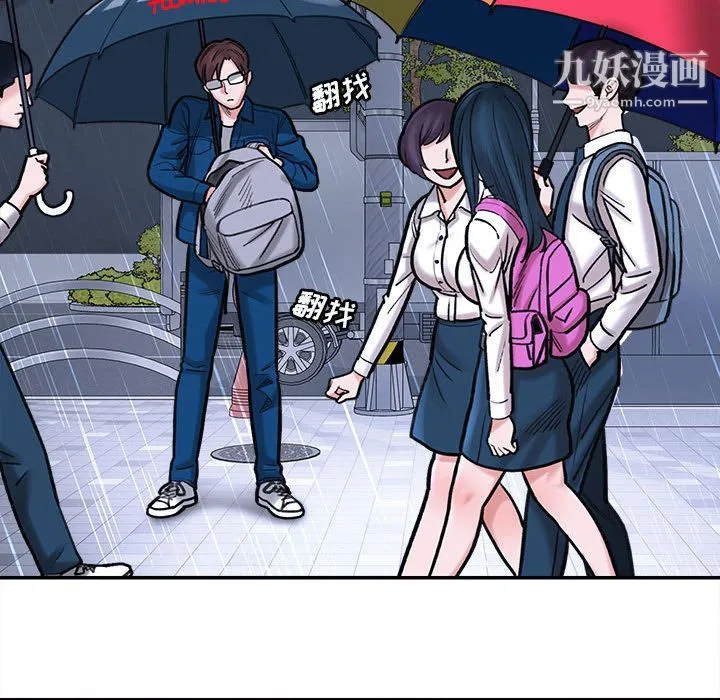 想做你的助手 第1话 第185页