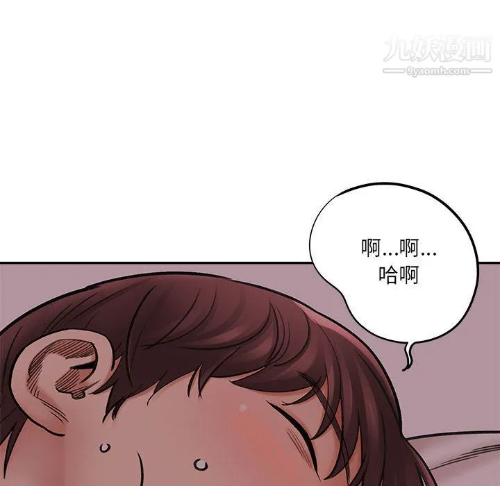 想做你的助手 第1话 第154页