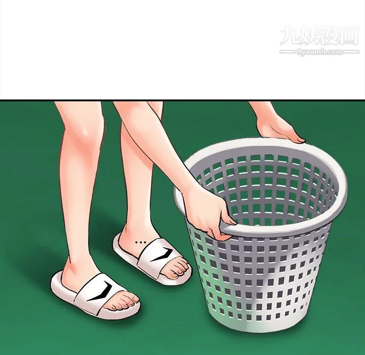 想做你的助手 第1话 第49页