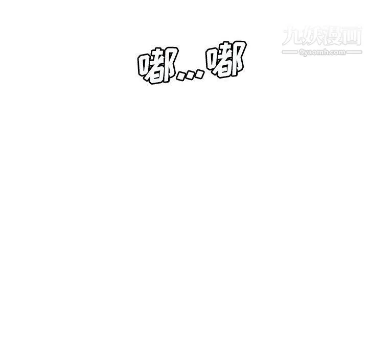 想做你的助手 第1话 第16页