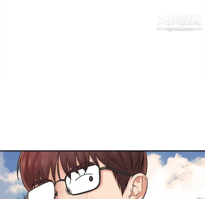 想做你的助手 第1话 第33页