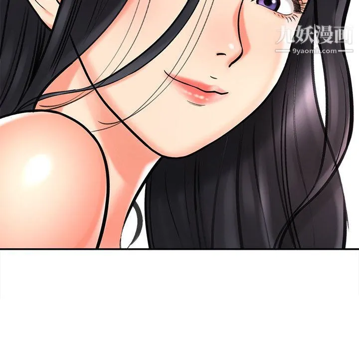 想做你的助手 第1话 第221页