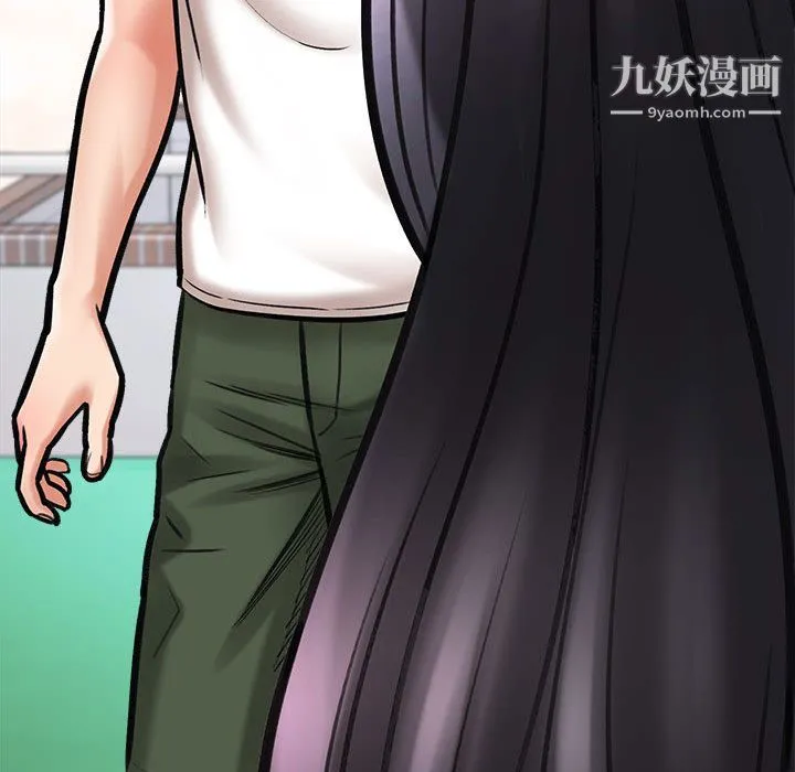想做你的助手 第1话 第215页