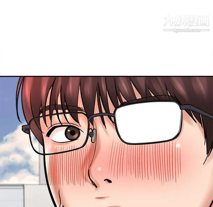 想做你的助手 第1话 第222页