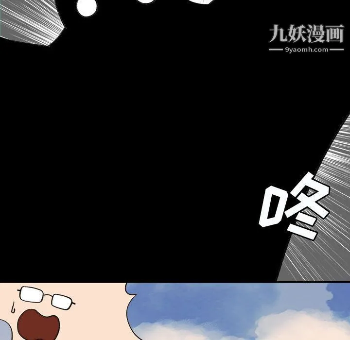 想做你的助手 第1话 第26页