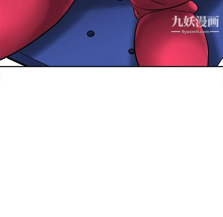 想做你的助手 第1话 第153页